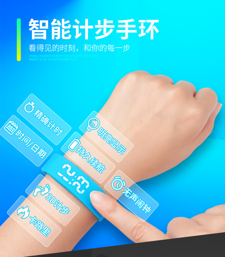 Fitness Smart Bracelet, Waterproof Pedometer