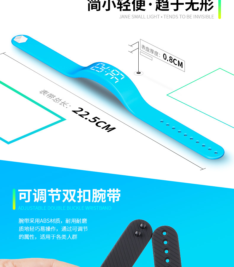 Fitness Smart Bracelet, Waterproof Pedometer