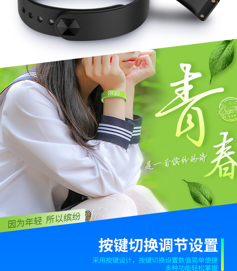 Fitness Smart Bracelet, Waterproof Pedometer