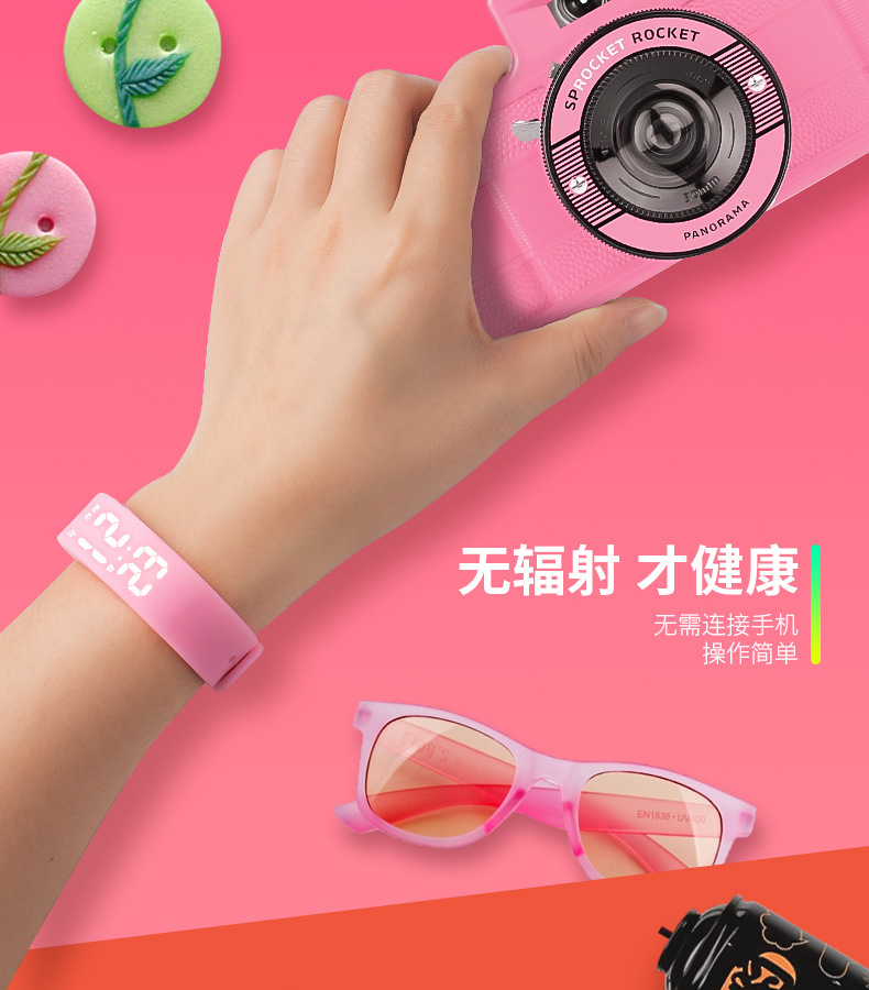Fitness Smart Bracelet, Waterproof Pedometer