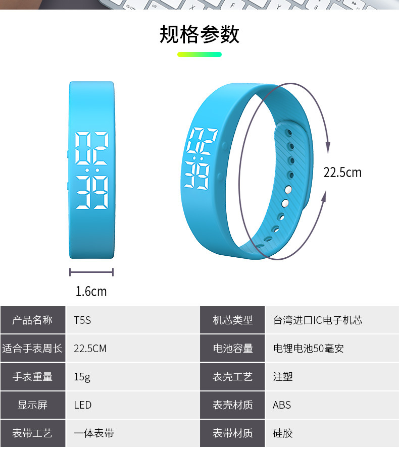 Fitness Smart Bracelet, Waterproof Pedometer