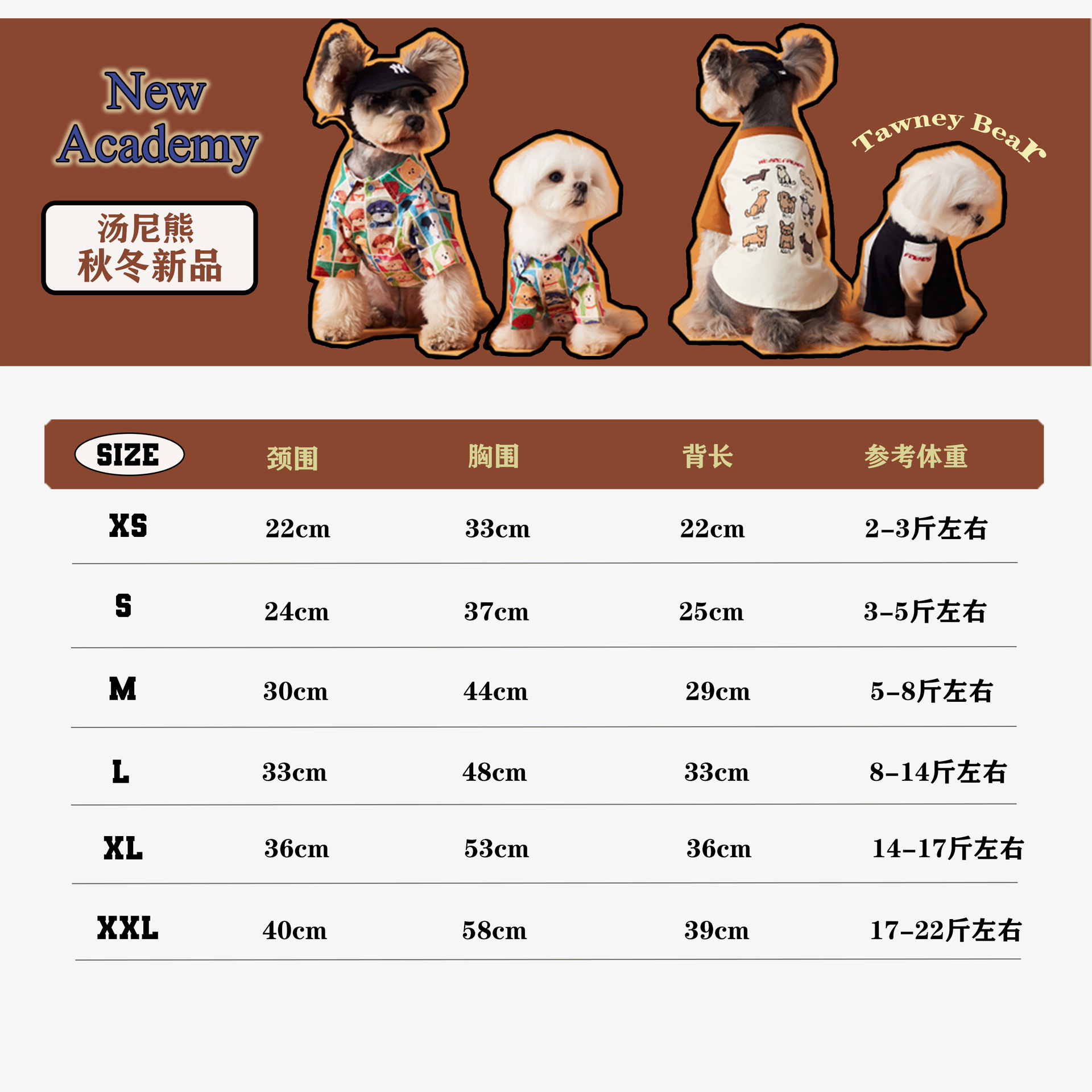Female Dog Velvet Dress